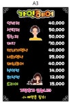 가인헤어