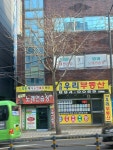 영영노래연습장
