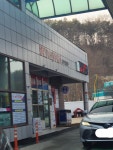 황간부산주유소