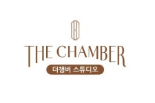 더챔버스튜디오