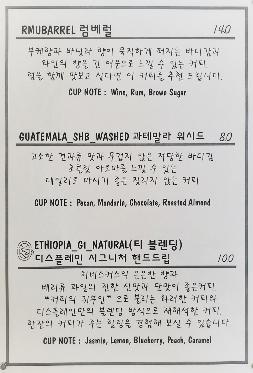 디스플레인 이미지