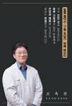 고옥진 한약국