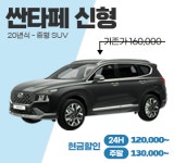 베스트렌트카 천안아산영업소