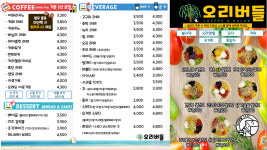 오리버들샐러드카페