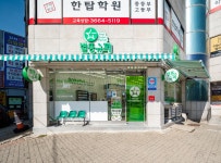 별똥슈퍼