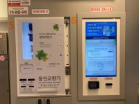 셀피아24시빨래방 계대동문점
