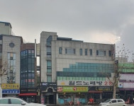 월드노래방