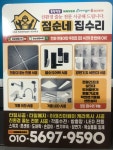 농업회사법인이자연힐링농장