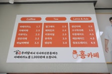 홍가추어탕 구미본점