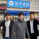 블루클럽 삼계점