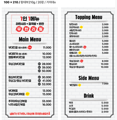 옛날김치찌개랑부대랑 이미지