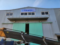 대영알앤비
