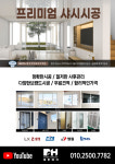대한테크