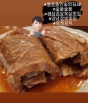 고쌈