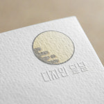 디자인달달