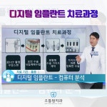 으뜸원치과의원 안양