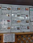 별난치킨