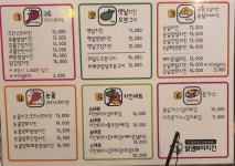 닭권브이치킨 용현1호점