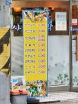 옛사랑주막