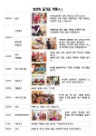 성산노인복지센터