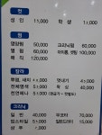 아셀헤어