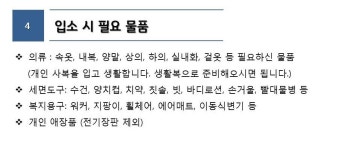 봄날서울요양원