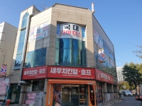엔젤이용원