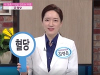라민의원