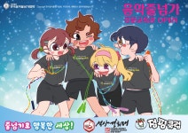 석사경희대태권도1관