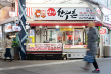 신매한우촌