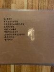 정든다락 너와나누다