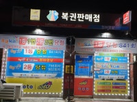 천하명당