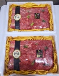 참조은정육점