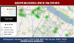 대우센트럴푸르지오공인중개사사무소