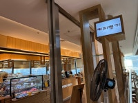 커피명가 프라자점