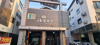 제이비모터스