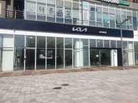 기아 관저대리점