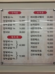 호미도양꼬치