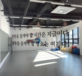 국가대표영어태권도