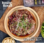 밥앤babn