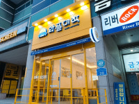 와플대학 신탄진캠퍼스