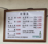 여의도양지탕본관