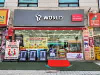 SK텔레콤 공항대리점 본점