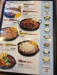 홍춘천 치즈닭갈비 석산1점