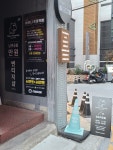 히포카운팅