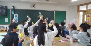 에이플러스과학나라 김포지사