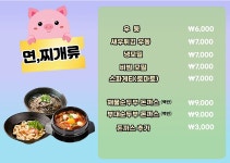 문봉돈까스