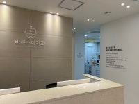 바른소아치과치과의원