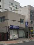 구두운동화빨래방