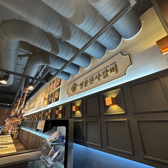 명륜진사갈비 당진기지시점 육류,고기요리 대표 사진